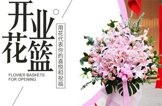 安徽阜阳市临泉县庞营乡花篮配送